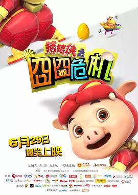 免费晚上看片www
